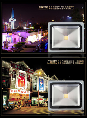 泛光灯-光莱雅照明 20w led投光灯户外 投射灯泛光灯广告灯 厂家直销-泛.