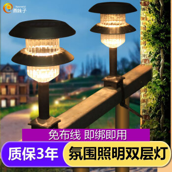 凡旭灯饰专营店 - 京东