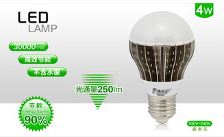 图片 品牌 生产供应商厂家 中山市小榄镇宏城五金照明制品厂