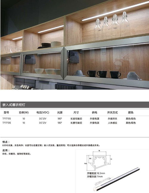 南京灯光照明系列 南京乐蒂诗家具橱柜配饰