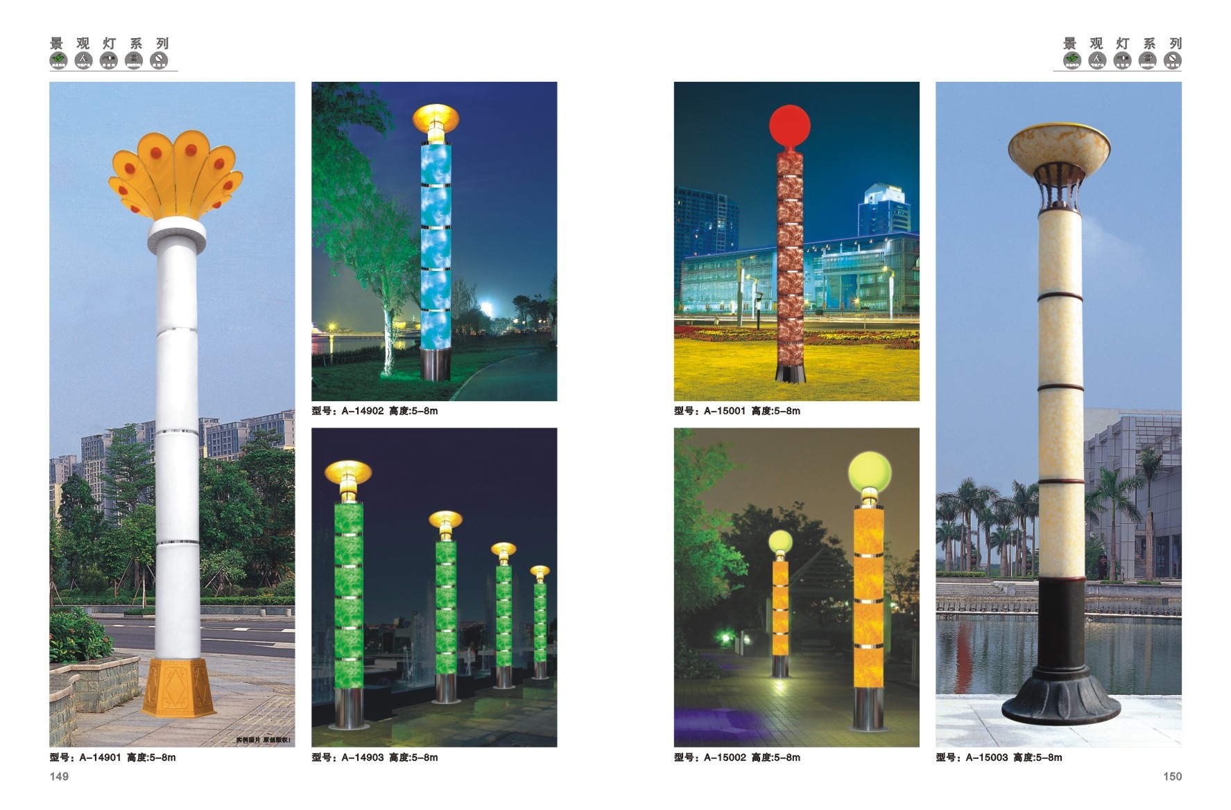 【厂家直销 云石景观灯 广场景观灯 花朵景观灯】价格,厂家,图片,道路灯,李东明-