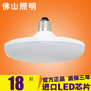 【佛山照明led灯泡白光图片】佛山照明led灯泡白光图片大全 -