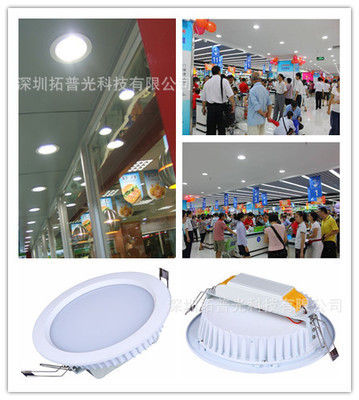 【8寸LED筒灯30瓦】价格,厂家,图片,LED筒灯,深圳拓普光(照明)科技-