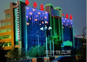 榆次亮化 盛世开元公司 榆次led发光字亮化图片