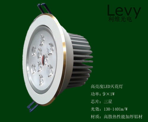 利维光电9 1wled天花灯博物馆情景照