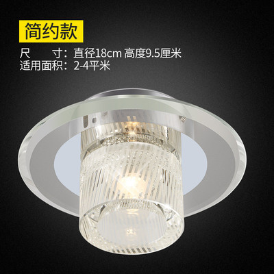 欧普照明 led水晶玻璃射灯过道灯走廊灯客厅天花灯玄关灯 简约款4瓦 欧普照明(OPPLE)射灯1【价格 图片 品牌 报价】-苏宁易购