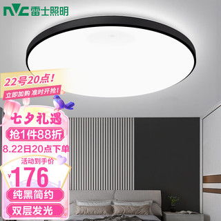 哪里买简约客厅灯便宜,性价比高的简约客厅灯推荐 第202页