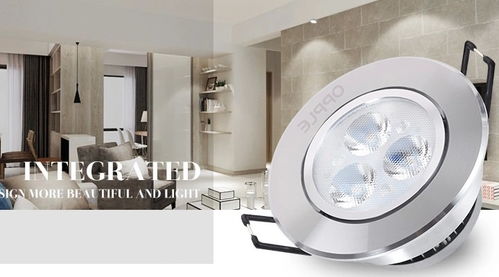 进口led芯片射灯,欧普照明高效节能牛眼灯,超薄客厅天花灯12 le 42592