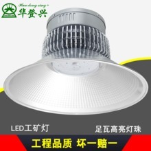 高速公路照明灯