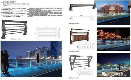 宝德照明集团│专业生产道路照明 景观亮化 太阳能光伏系列产品