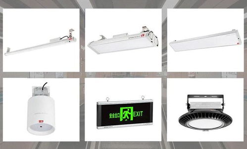 斯派克光电地铁照明全系列产品率先通过国家消防cccf认证