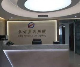 长春写字楼照明工程