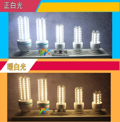 万星红厂家【热销产品:LED节能灯 高亮贴片玉米灯 E27灯头U型】供应商:深圳市宝安区达曼尔照明灯饰厂