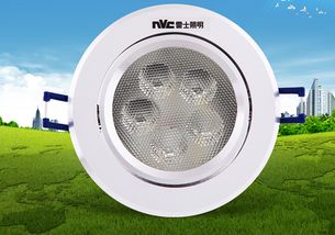 雷士照明射灯种类及其款式大全