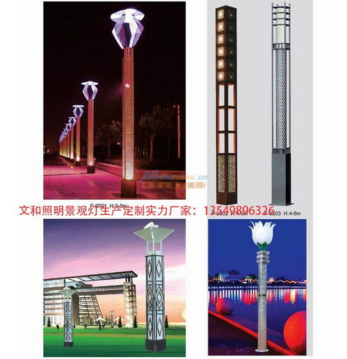 中山古镇文和照明电器性价比高的景观灯 你的理想选择 北京景观灯厂家