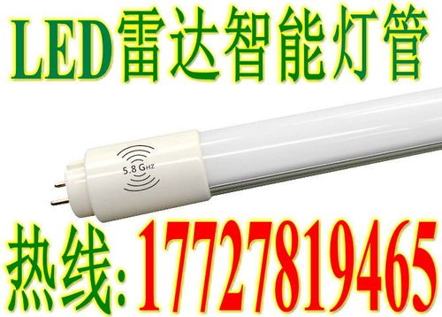 青海地下车库人体感应灯