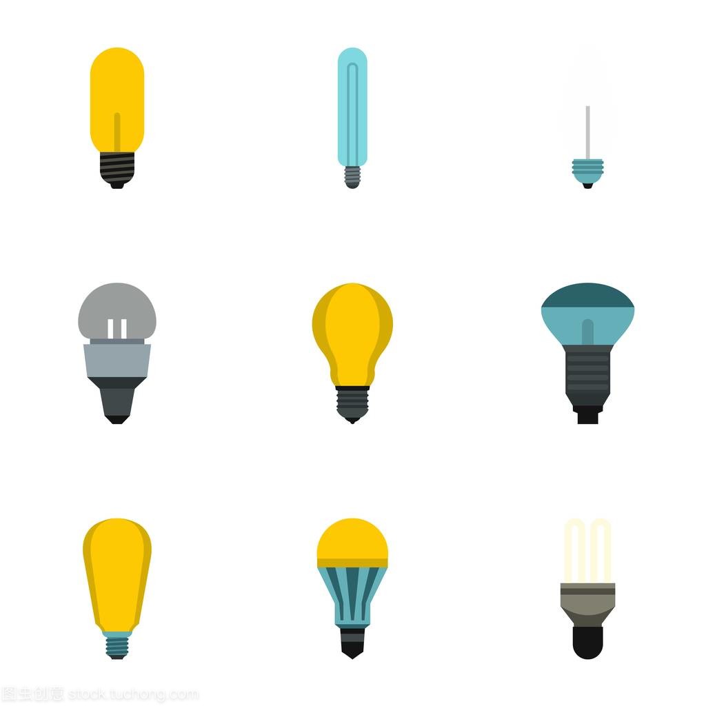 照明的图标集,平风格