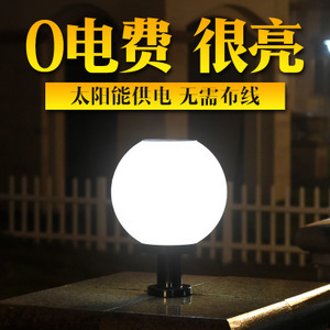 【室外圆球灯】室外圆球灯价格/图片_室外圆球灯批发/采购_室外圆球灯厂家/供应商