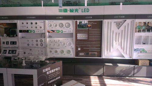 三雄 极光,悦享高端照明