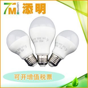 LED球泡 厂家直销 高仿飞利浦 LED球泡 LED塑包铝球泡 高品质 全电压图片|LED球泡 厂家直销 高仿飞利浦 LED球泡 LED塑包铝球泡 高品质 全电压产品图片由广东德肯照明科技公司生产提供-