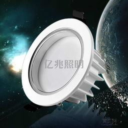 led一体筒灯报价 厂家