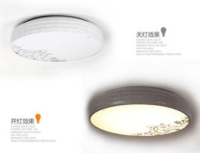 欧普照明专柜正品灯具 卧室灯书房吸顶灯mx500 66w静花价格,图片,参数 建材灯饰照明吸顶灯 北京房天下家居装修网