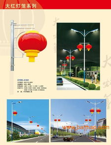 陕西中过节路灯厂,陕西中过节路灯厂生产厂家,陕西中过节路灯厂价格