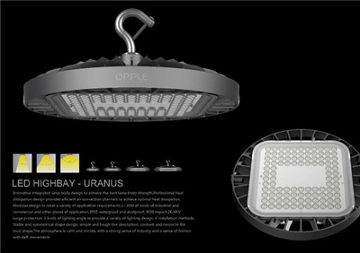 欧普商照斩获红点设计大奖,助力中国照明产品创新发展