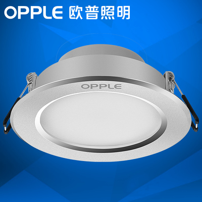 欧普照明led筒灯7w9公分超薄天花灯客厅吊顶灯嵌入式孔灯过道桶灯