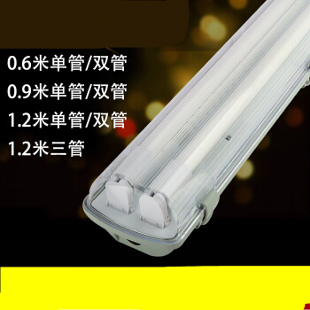 三防应急照明灯】型号_三防应急照明灯型号/规格- 京东