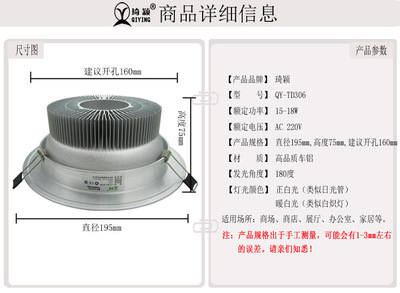 【琦颖 6寸15W18W筒灯 led筒灯 全套防雾灯 厨卫灯 客厅灯 办公照明】价格,厂家,图片,LED筒灯,深圳市亮颖照明-