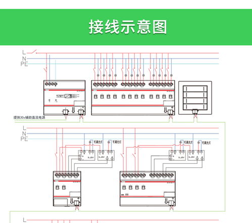 安科瑞智能照明控制系统楼宇建筑灯光控制软件