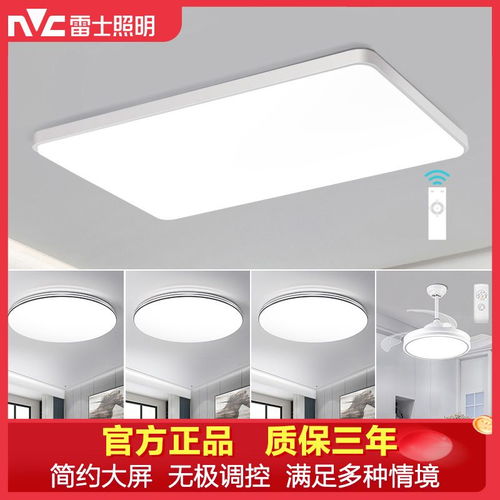 客厅是家的门面 灯具不够亮怎么行呢