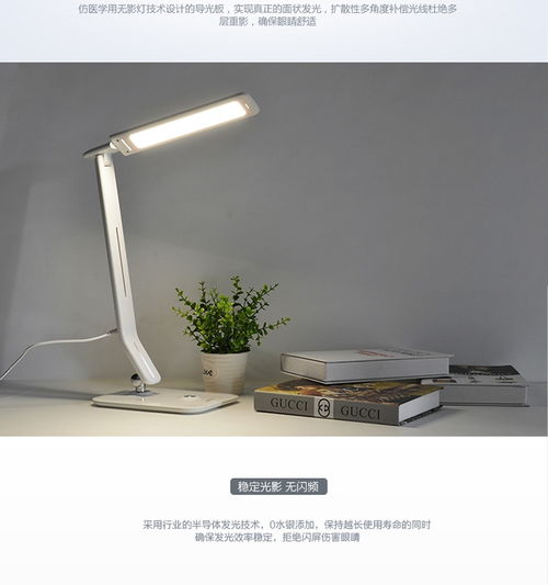 欧普照明 opple 智远2代护眼商务台灯 白色mt hy03t 49