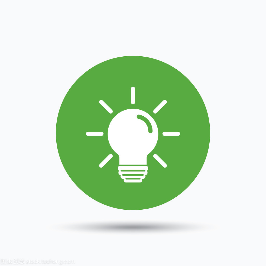 灯泡图标。灯照明标志