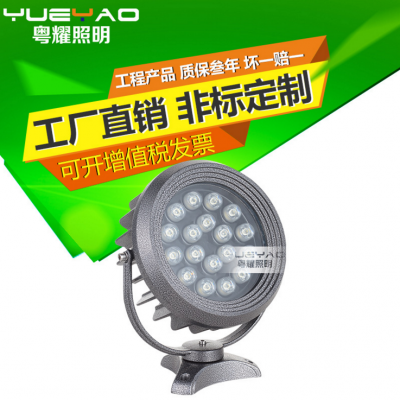 粤耀照明供应led圆形投光灯 户外照明射树灯豹纹厚料防水楼体景观3w6w9w户外景观照明、射树