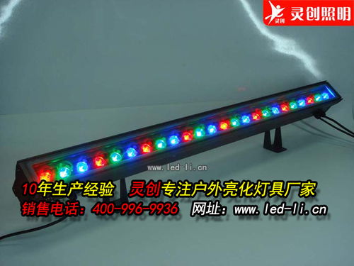 线形灯报价 厂家