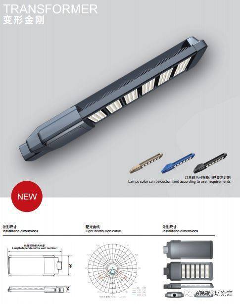 宝德照明集团│专业生产道路照明 景观亮化 太阳能光伏系列产品