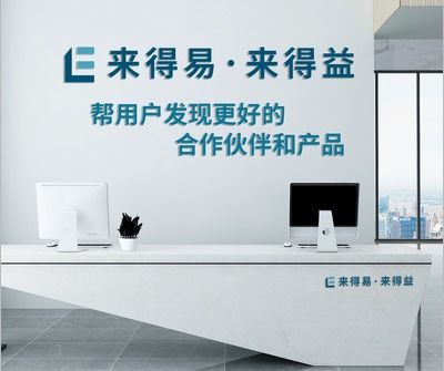 2020年上半年中国led照明产品出口分析报告