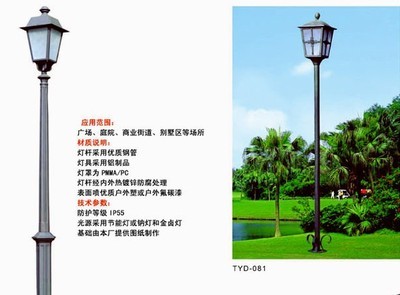 专业庭院灯厂家直销——扬州景胜照明股份与高邮华泰灯饰照明器材厂