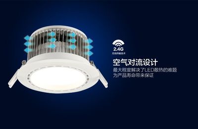 led智能wifi遥控灯具双色温一体化无线遥控筒灯