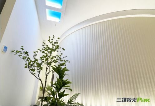 落子首都，智引未来 三雄极光首家智能照明品牌体验馆在京盛大启幕